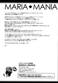 MARIA+MANIA hentai