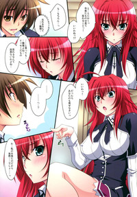 Scarlet princess "Rias Daisuki!" hentai