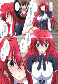 Scarlet princess "Rias Daisuki!" hentai