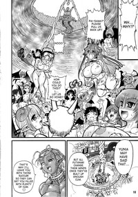 The Great Work of Alchemy Vol.15 - Meikyuu Oujo Prina 2 | Prina the Dungeoneering Princess 2 hentai
