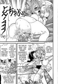The Great Work of Alchemy Vol.15 - Meikyuu Oujo Prina 2 | Prina the Dungeoneering Princess 2 hentai