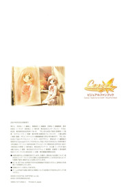 Canvas Sepia iro no Motif Visual Fanbook hentai