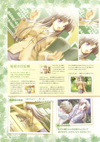 Canvas Sepia iro no Motif Visual Fanbook hentai