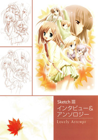 Canvas Sepia iro no Motif Visual Fanbook hentai