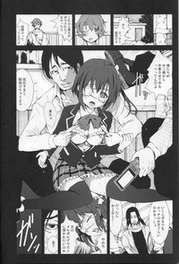 Takanashi Rikka o Nakisakebu made Rape Shitai! hentai