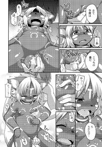 COMIC PLUM DX 13 hentai