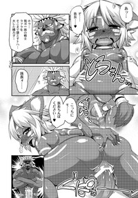 COMIC PLUM DX 13 hentai