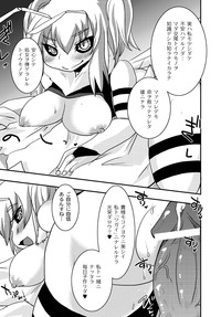 COMIC PLUM DX 13 hentai