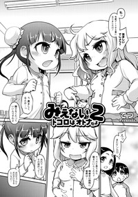 COMIC PLUM DX 13 hentai