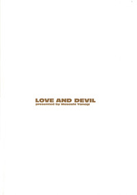 Renai Akuma 1 - Love and Devil hentai
