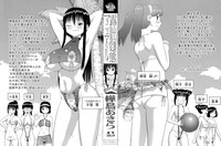 Roshutsu Hentai Manual Ch. 1-5, 7 hentai