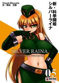 Shin ・Kagaku Touki Silver Raina 05 hentai