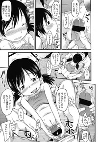 COMIC LO 2012-12 Vol. 105 hentai