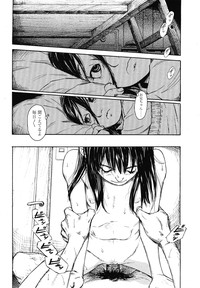 COMIC LO 2012-12 Vol. 105 hentai