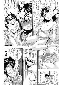 COMIC LO 2012-12 Vol. 105 hentai