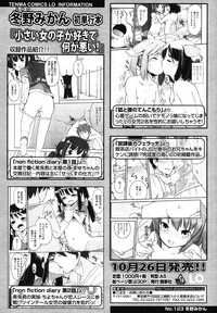 COMIC LO 2012-12 Vol. 105 hentai
