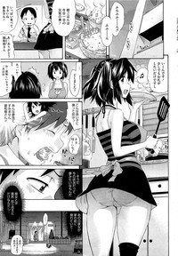 COMIC HOTMiLK 2013-01 hentai