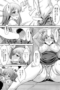 COMIC HOTMiLK 2013-01 hentai