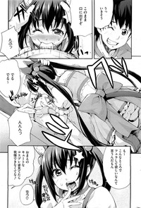 COMIC HOTMiLK 2013-01 hentai