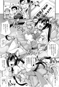 COMIC HOTMiLK 2013-01 hentai