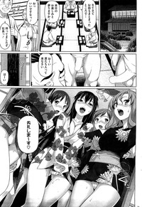 COMIC HOTMiLK 2013-01 hentai