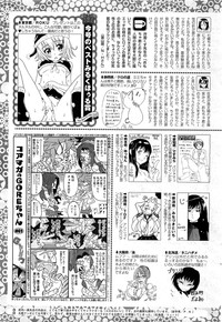 COMIC HOTMiLK 2013-01 hentai