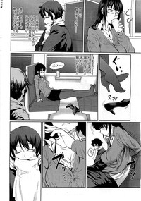 COMIC HOTMiLK 2013-01 hentai