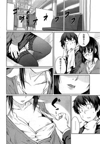 COMIC HOTMiLK 2013-01 hentai