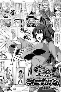 COMIC HOTMiLK 2013-01 hentai