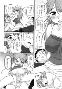 COMIC HOTMiLK 2012-12 hentai