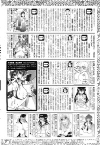 COMIC HOTMiLK 2012-12 hentai