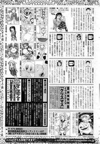 COMIC HOTMiLK 2012-12 hentai