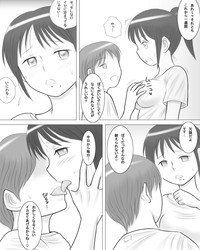 Tsuma no Imouto ga Jisshi to no Sex ni Oboreru You desu. hentai