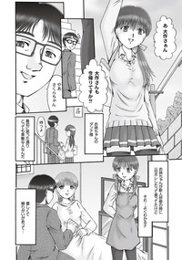 Ninshin Koukan Diary Ch.1-4 hentai