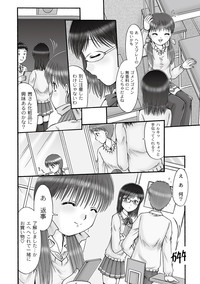 Ninshin Koukan Diary Ch.1-4 hentai