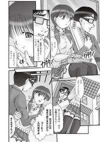 Ninshin Koukan Diary Ch.1-4 hentai