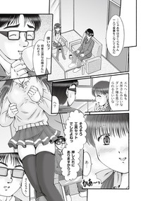 Ninshin Koukan Diary Ch.1-4 hentai