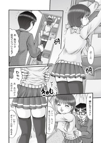 Ninshin Koukan Diary Ch.1-4 hentai