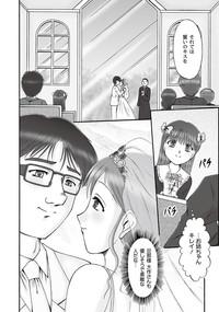 Ninshin Koukan Diary Ch.1-4 hentai