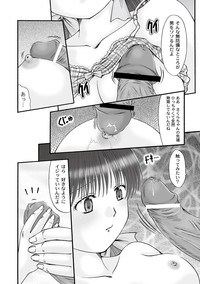 Ninshin Koukan Diary Ch.1-4 hentai