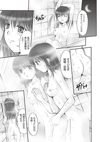 Ninshin Koukan Diary Ch.1-4 hentai