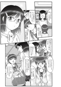 Ninshin Koukan Diary Ch.1-4 hentai