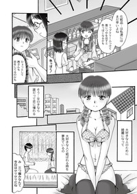 Ninshin Koukan Diary Ch.1-4 hentai