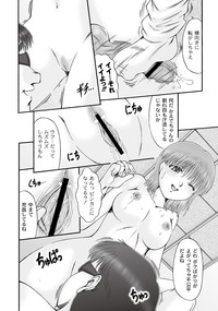 Ninshin Koukan Diary Ch.1-4 hentai