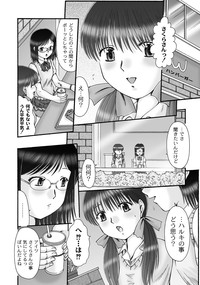 Ninshin Koukan Diary Ch.1-4 hentai