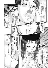 Ninshin Koukan Diary Ch.1-4 hentai