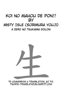 Koi no Mahou de PON!! hentai