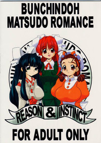 Matsudo Romance hentai