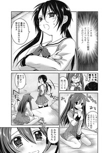 COMIC Penguin Club 2012-12 Vol.316 hentai