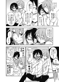 COMIC Penguin Club 2012-12 Vol.316 hentai